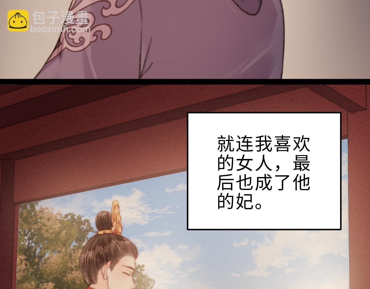 第152话 拨乱反正(1/2)-第155话