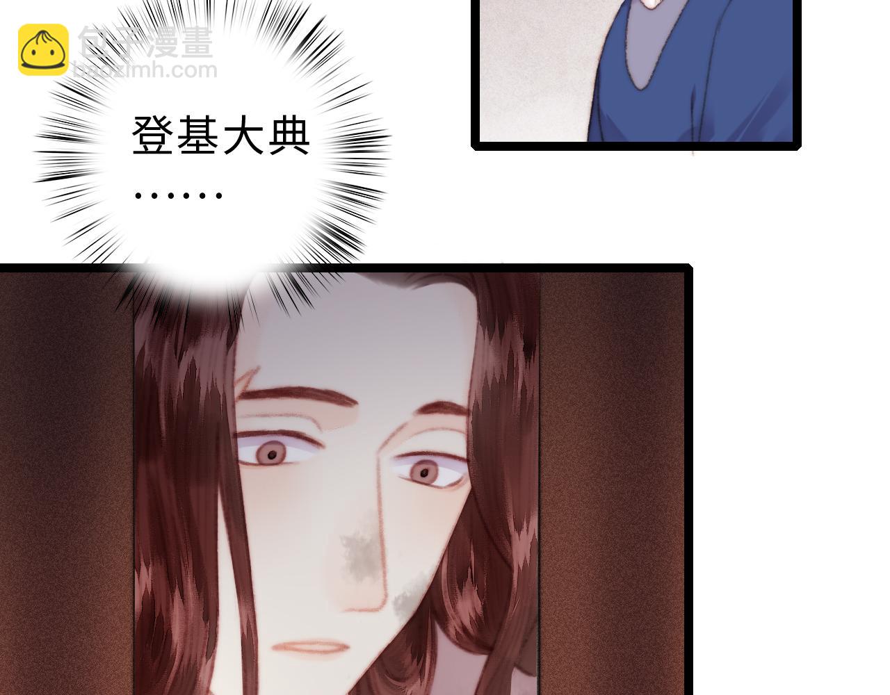 第154话 玄靖王(1/2)-第157话