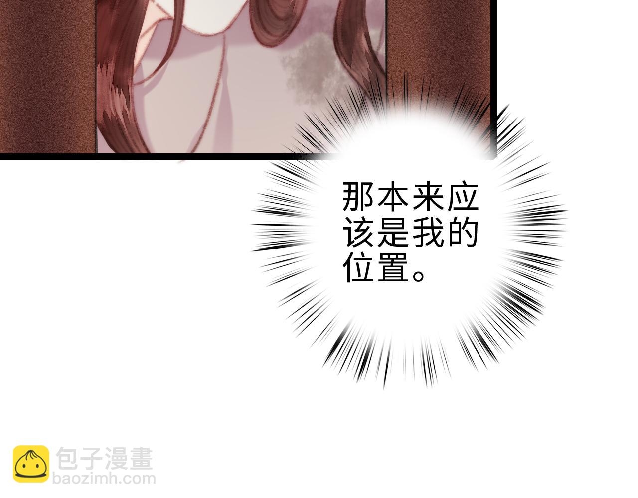 第154话 玄靖王(1/2)-第157话