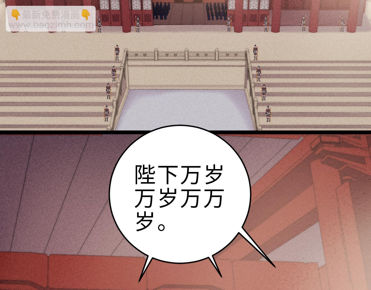 第154话 玄靖王(1/2)-第157话