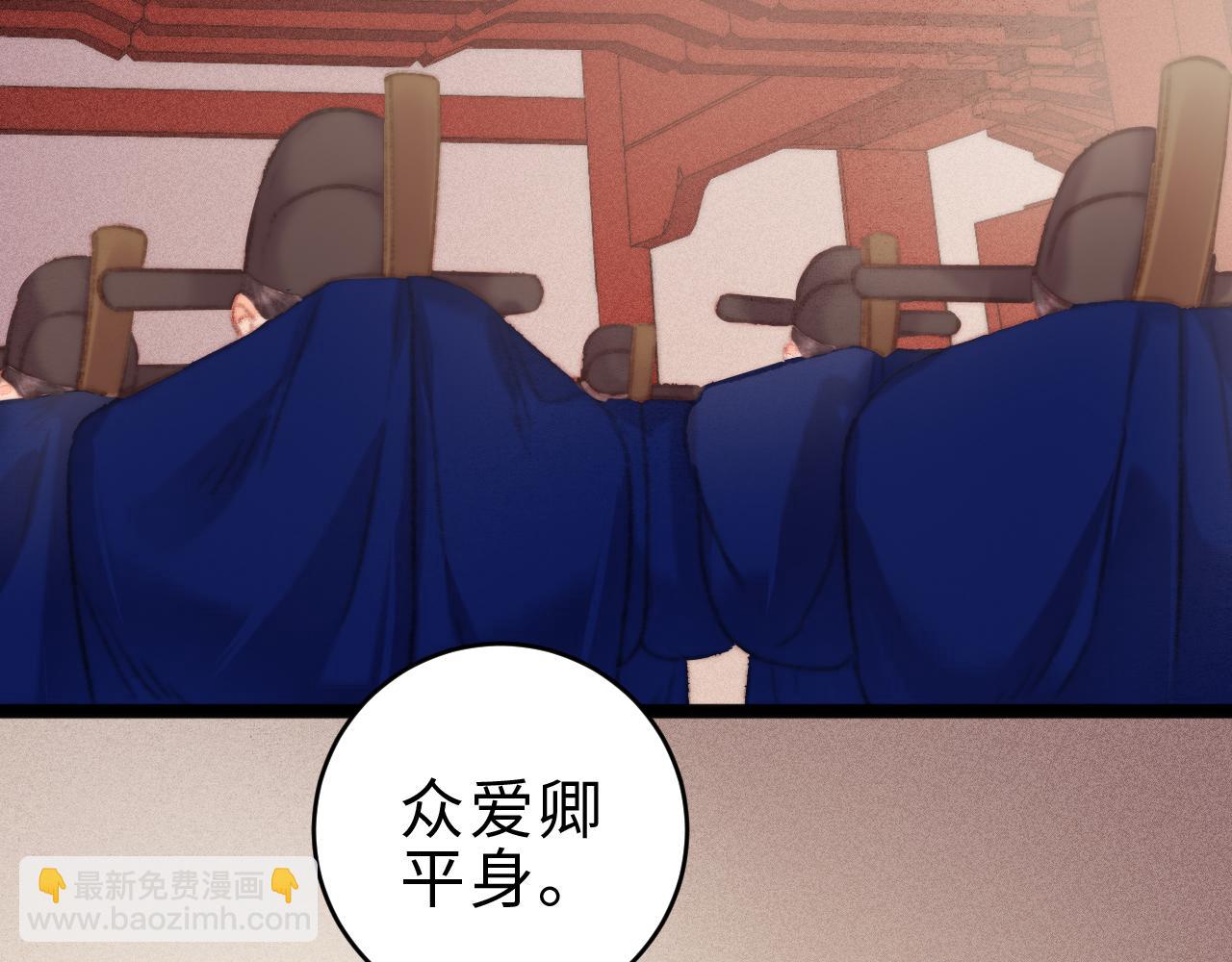 第154话 玄靖王(1/2)-第157话