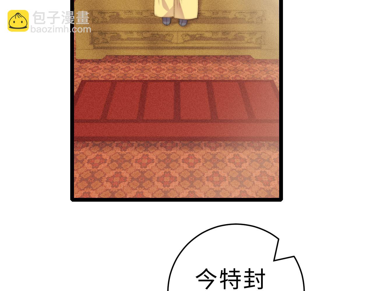 第154话 玄靖王(1/2)-第157话