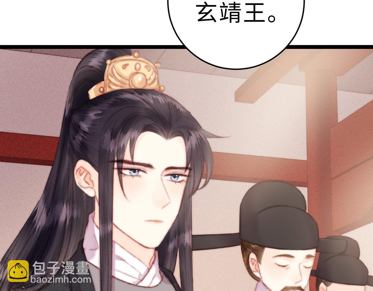 第154话 玄靖王(1/2)-第157话