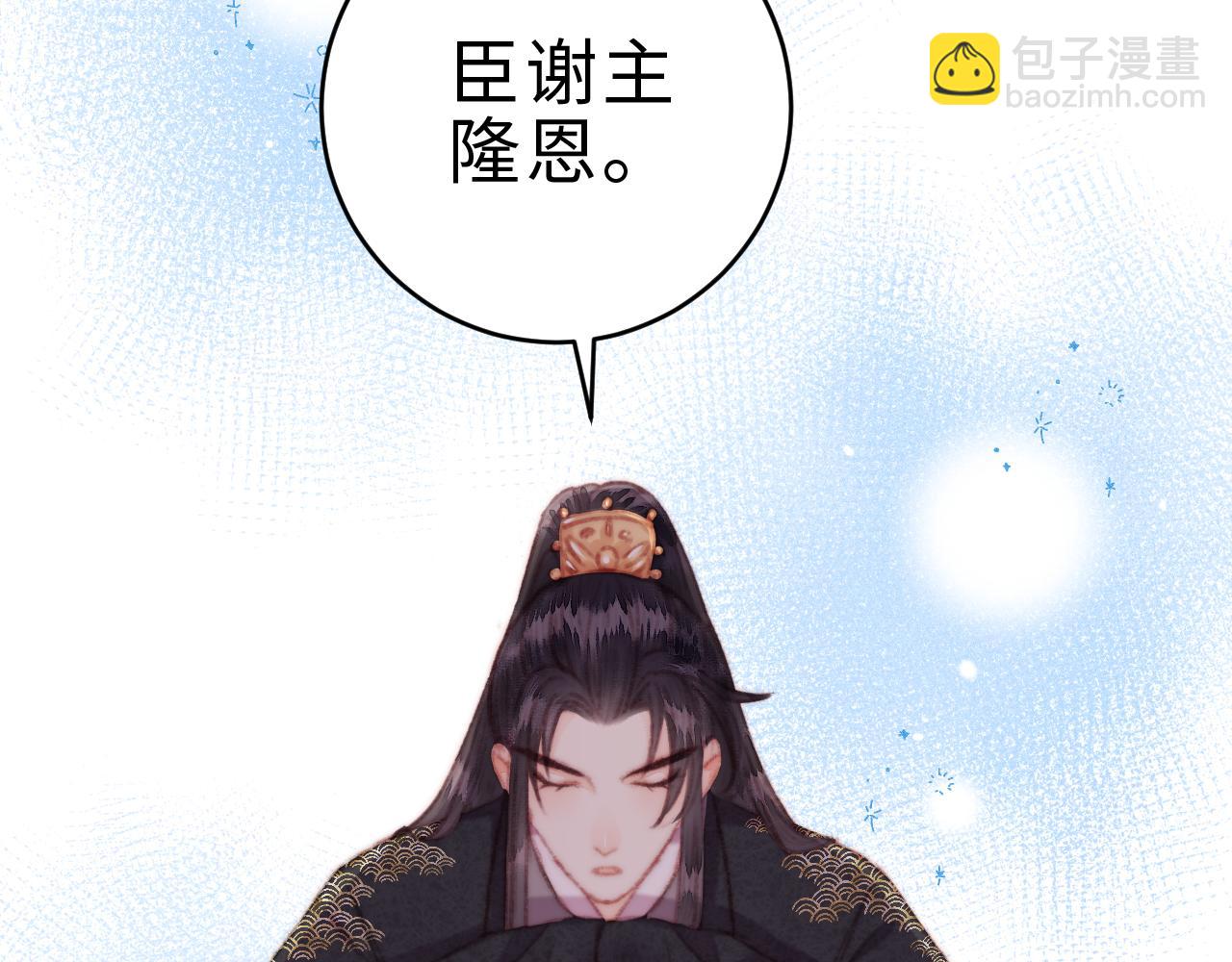 第154话 玄靖王(1/2)-第157话