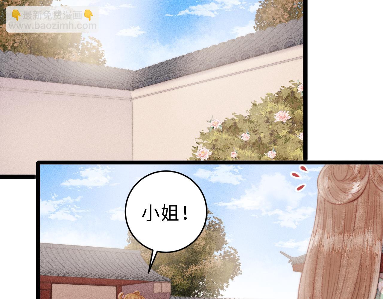 第154话 玄靖王(1/2)-第157话