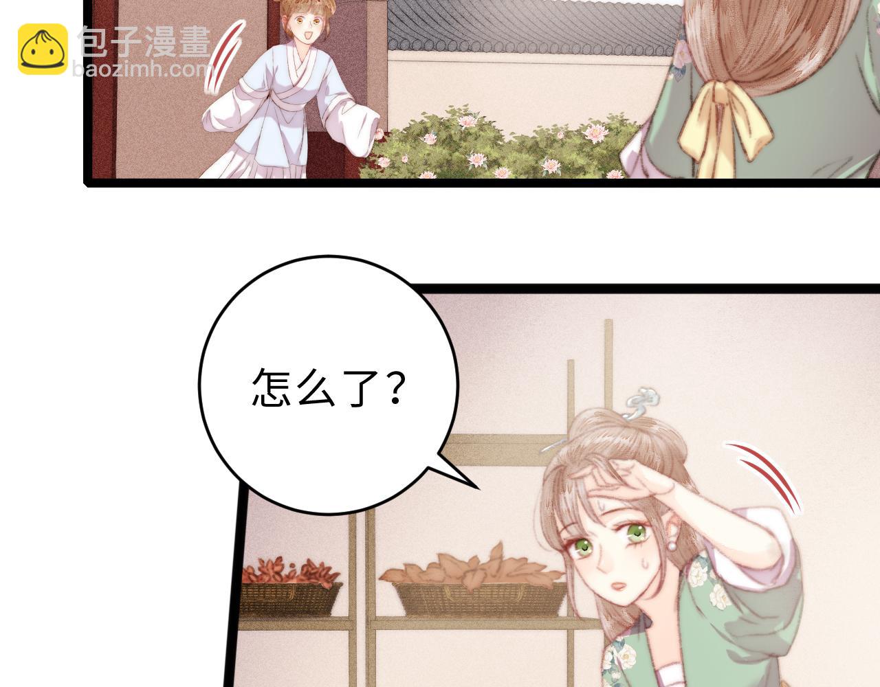 第154话 玄靖王(1/2)-第157话