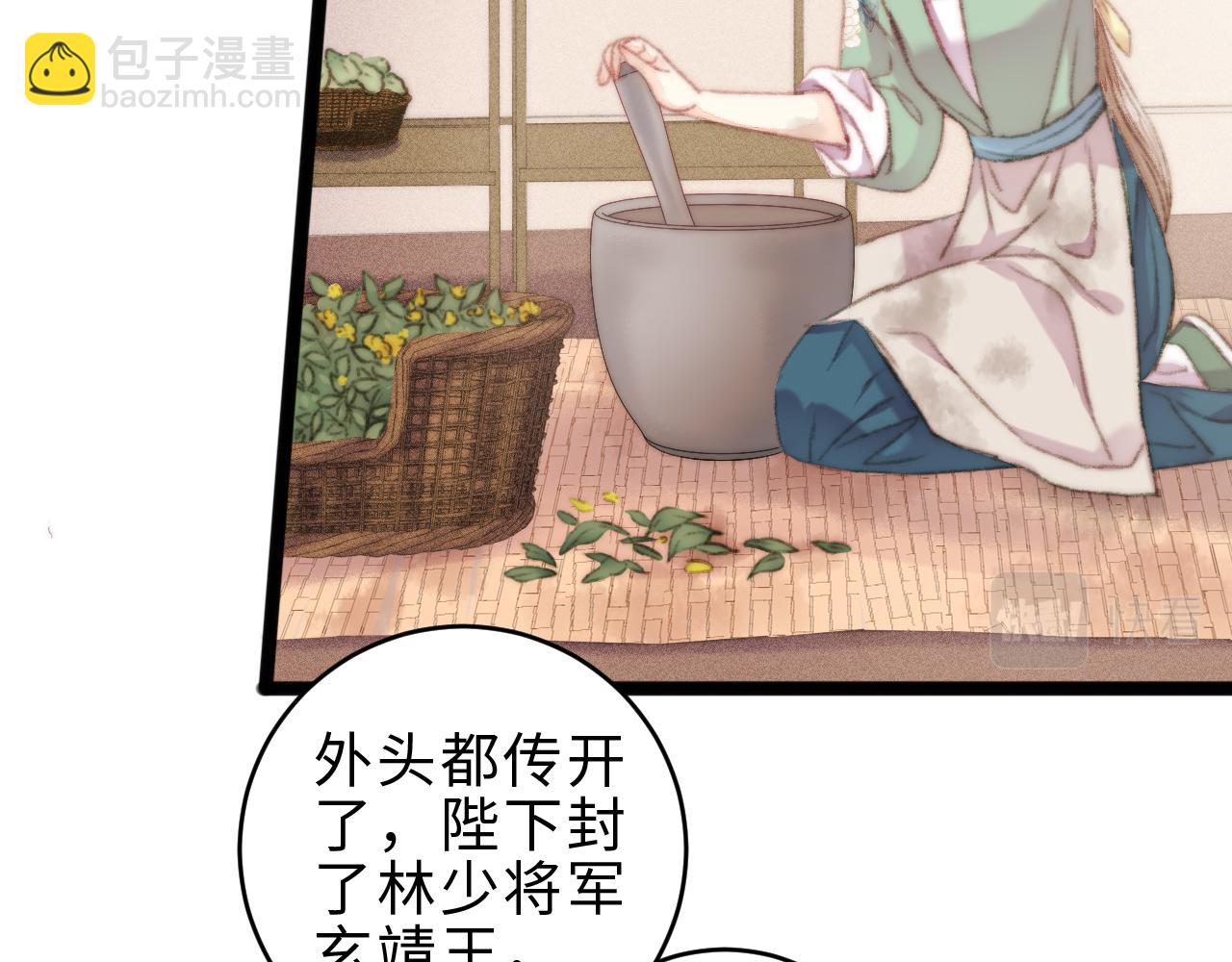 第154话 玄靖王(1/2)-第157话