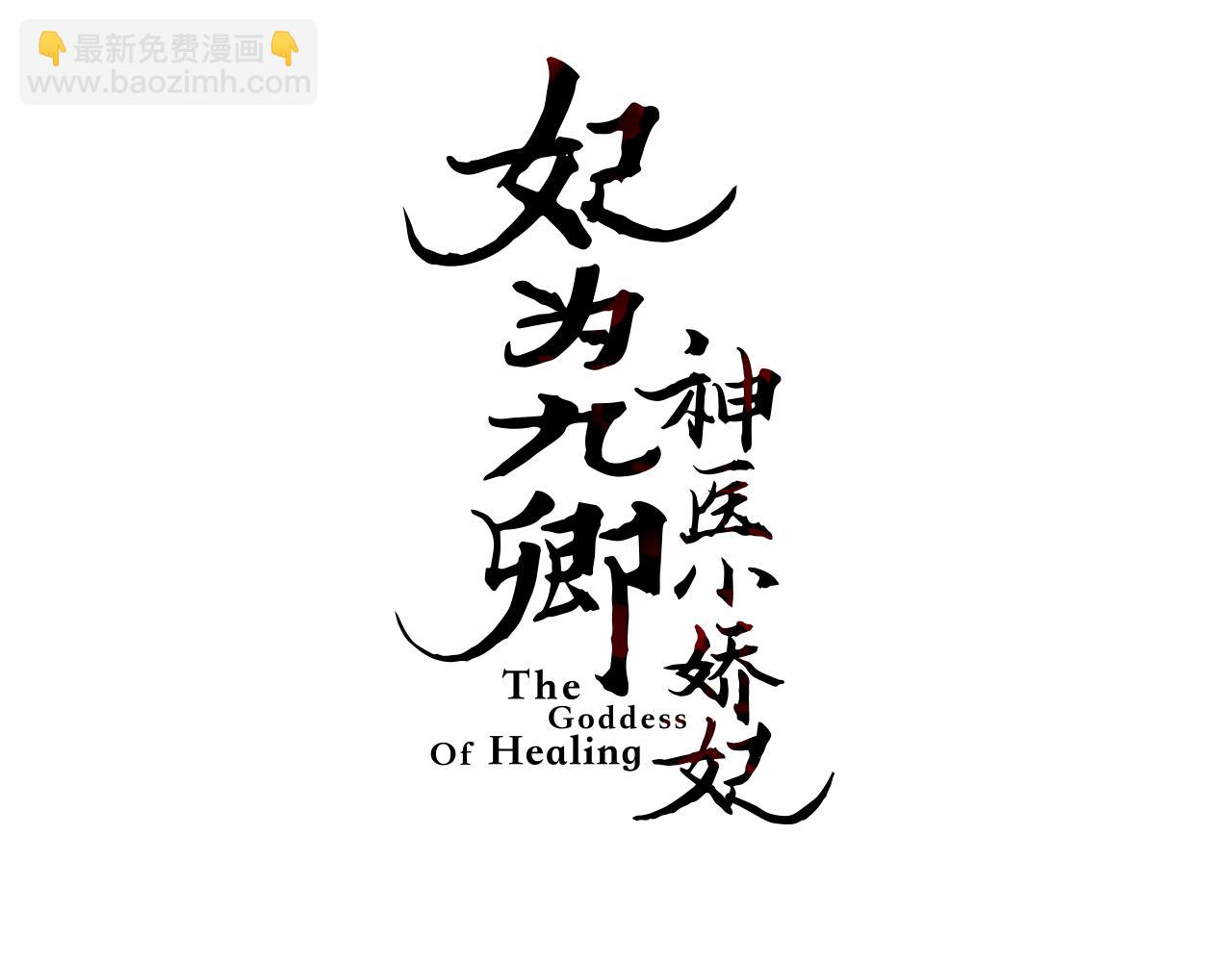 第154话 玄靖王(1/2)-第157话