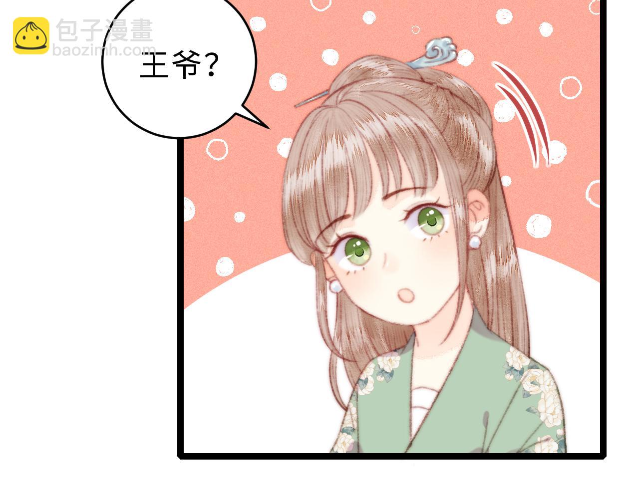 第154话 玄靖王(1/2)-第157话
