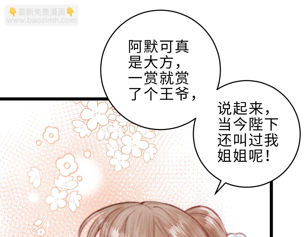 第154话 玄靖王(1/2)-第157话