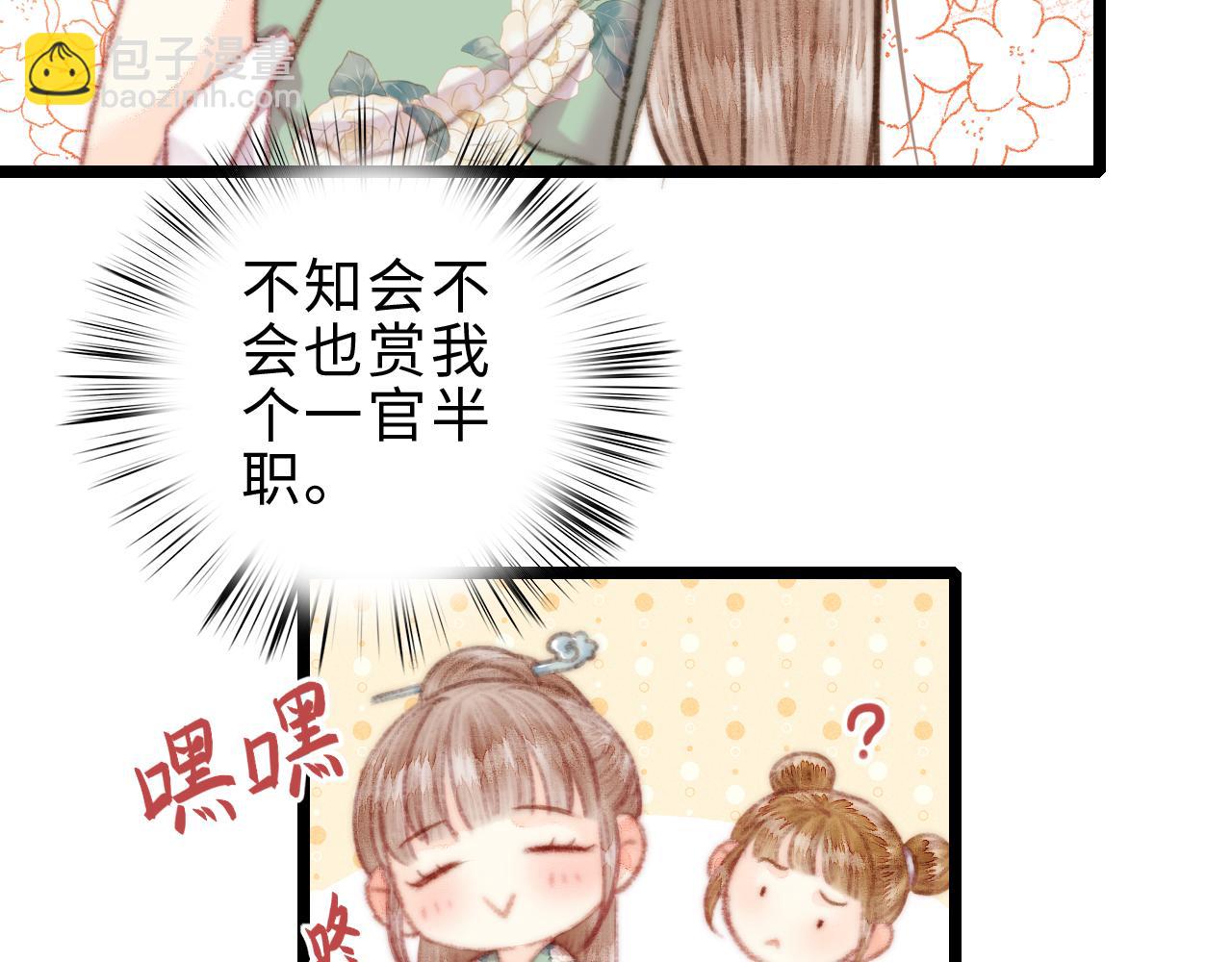 第154话 玄靖王(1/2)-第157话