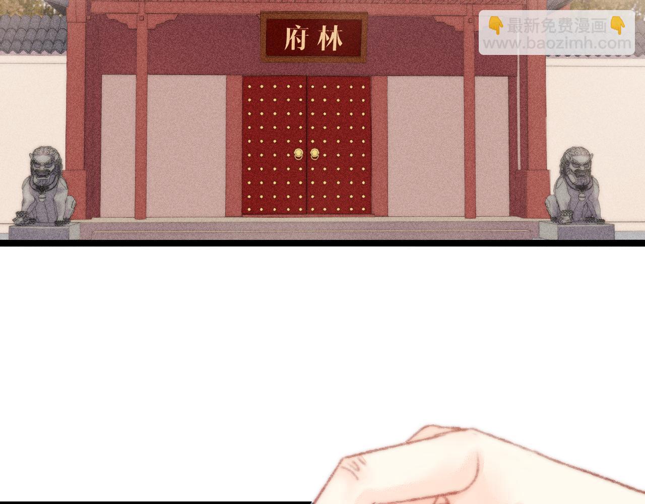 第154话 玄靖王(1/2)-第157话