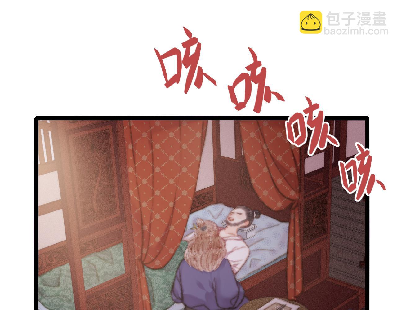 第154话 玄靖王(1/2)-第157话
