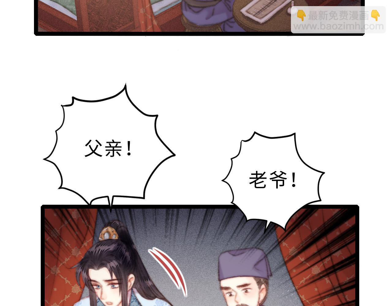 第154话 玄靖王(1/2)-第157话