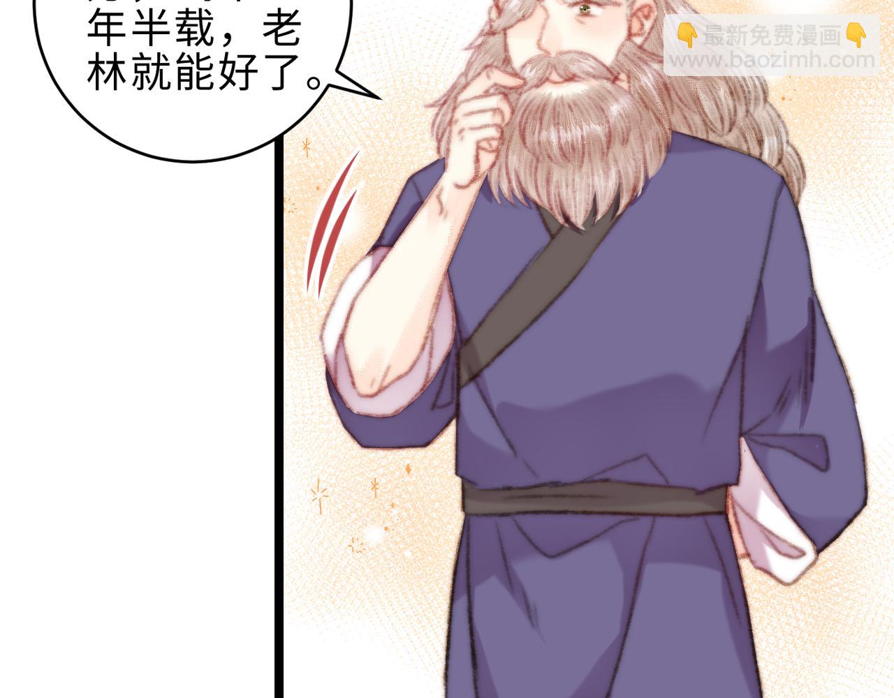 第154话 玄靖王(1/2)-第157话