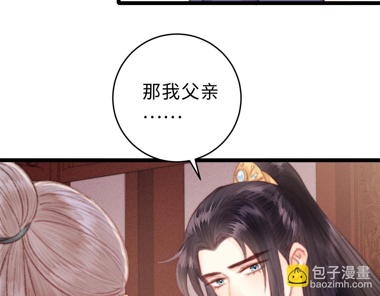 第154话 玄靖王(1/2)-第157话
