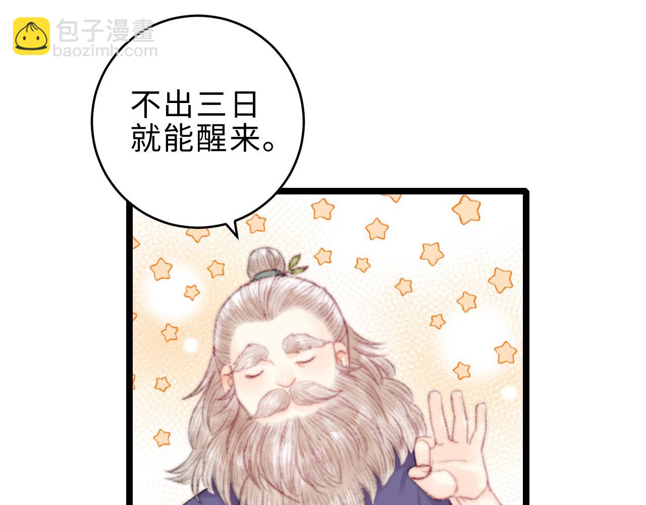 第154话 玄靖王(1/2)-第157话