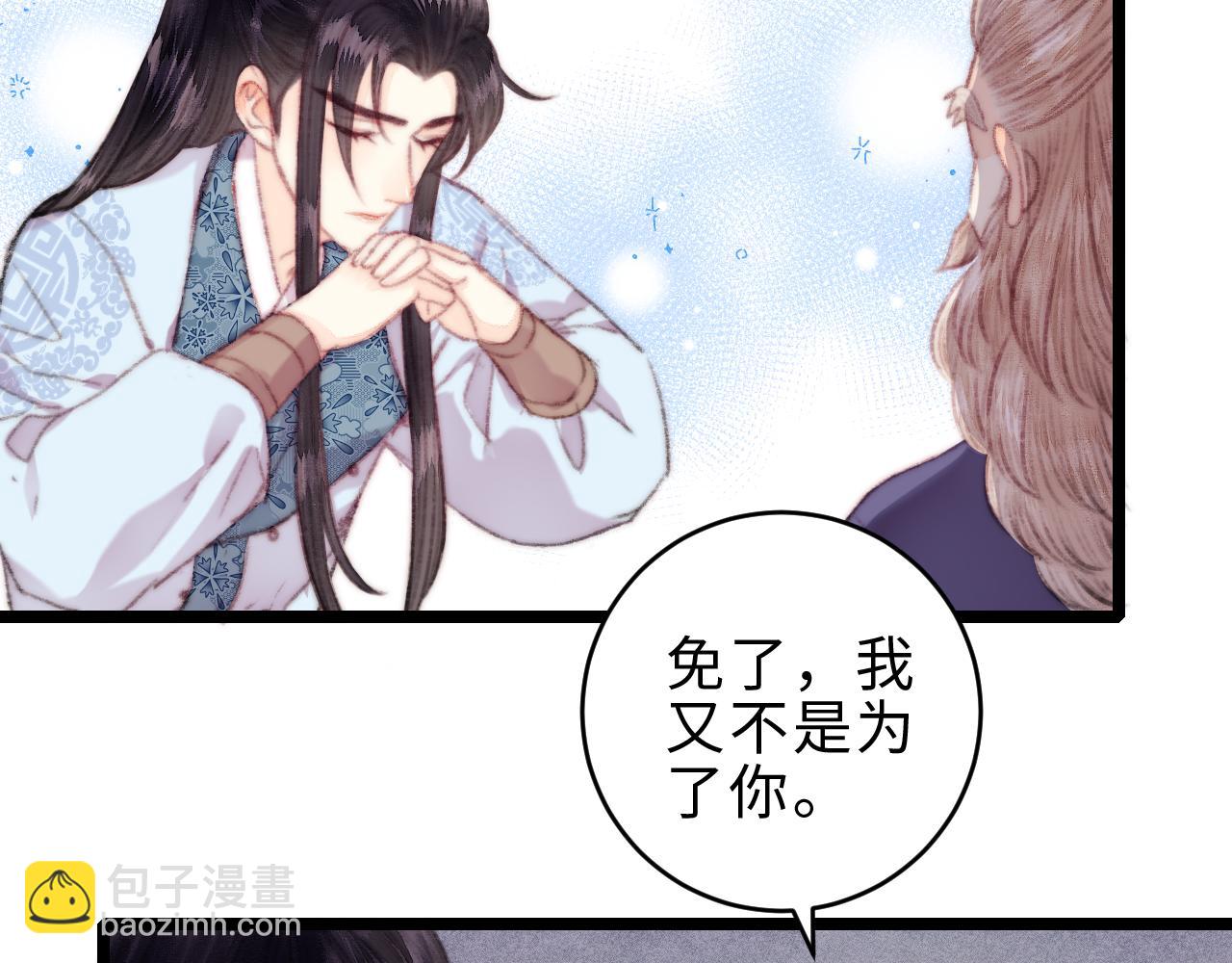 第154话 玄靖王(1/2)-第157话
