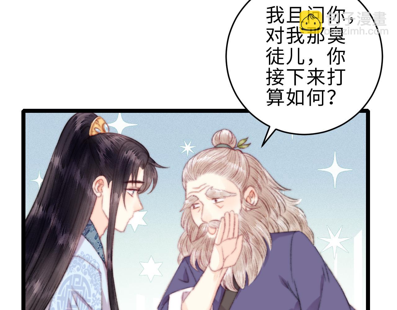 第154话 玄靖王(1/2)-第157话