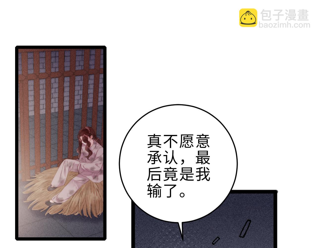 第154话 玄靖王(1/2)-第157话