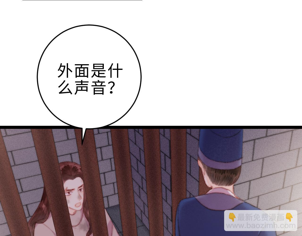 第154话 玄靖王(1/2)-第157话
