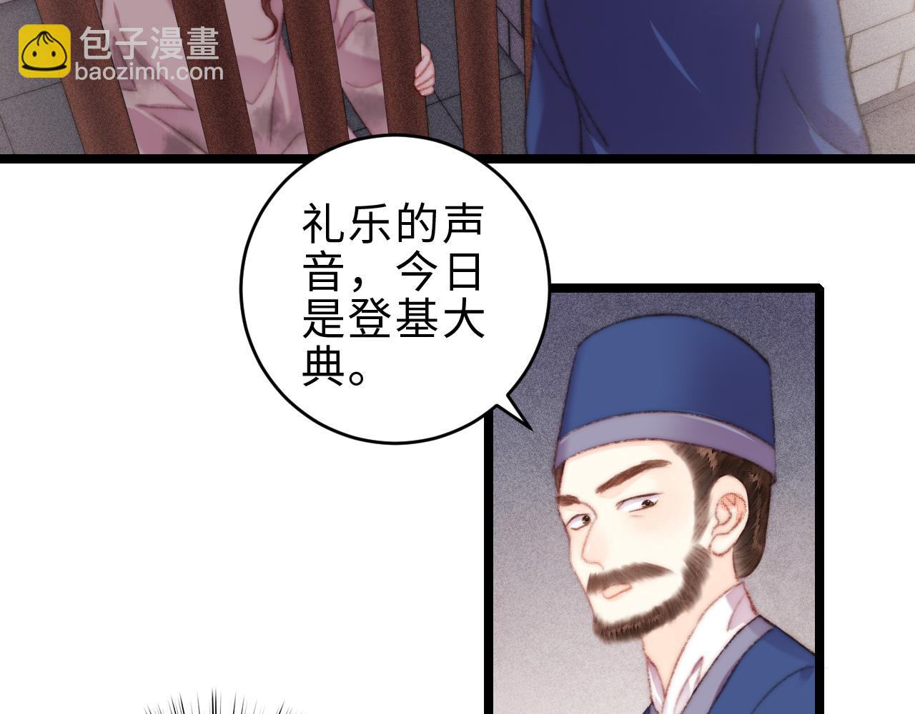 第154话 玄靖王(1/2)-第157话
