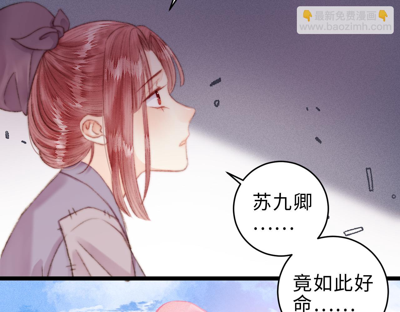 完结篇： 玄靖王妃(1/3)-第159话