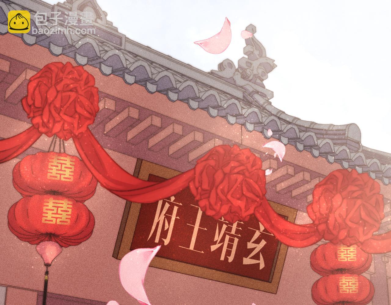 完结篇： 玄靖王妃(1/3)-第159话