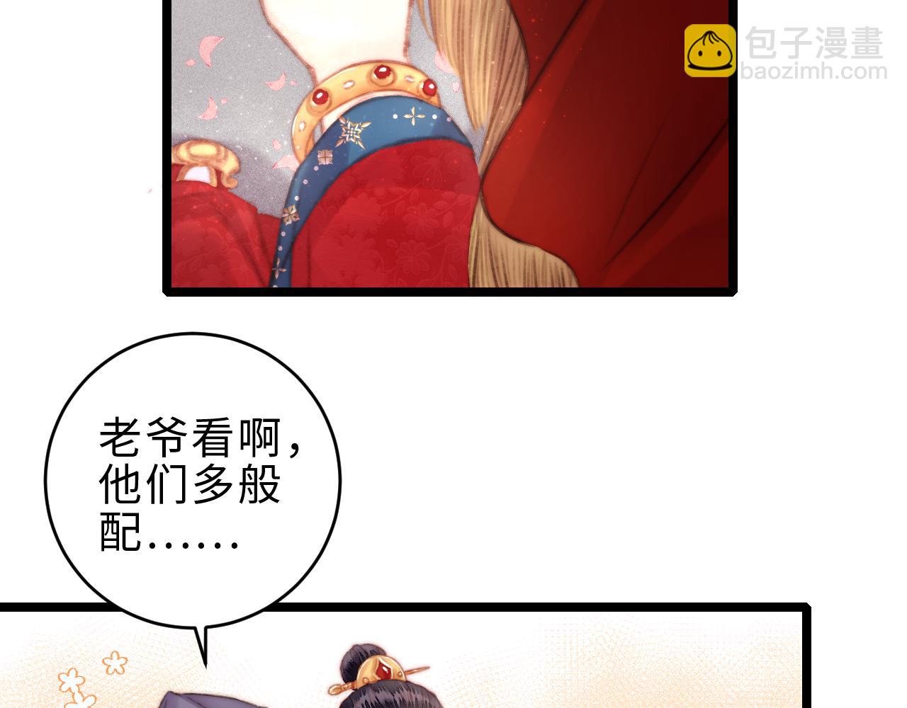 完结篇： 玄靖王妃(1/3)-第159话