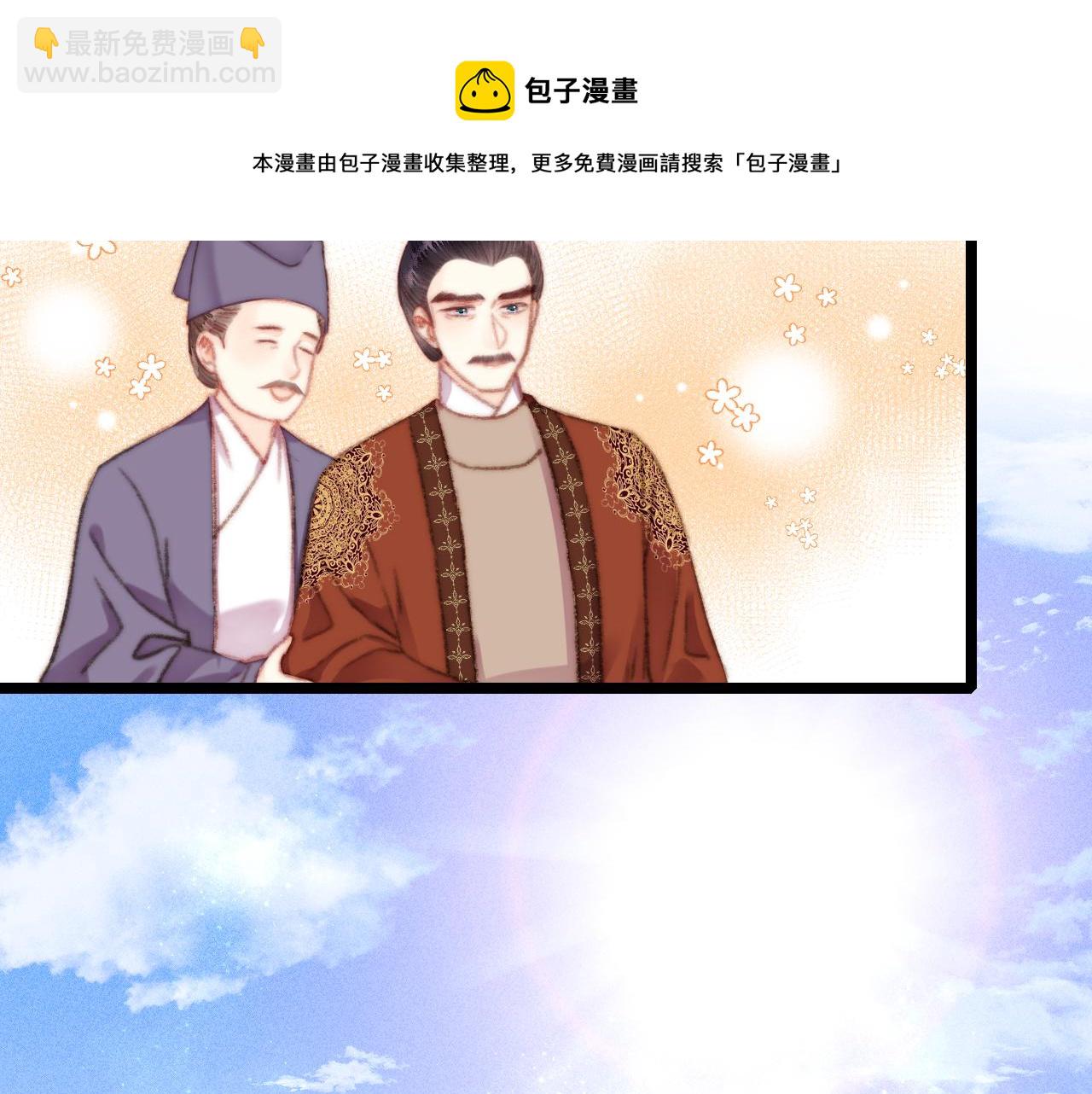 完结篇： 玄靖王妃(1/3)-第159话