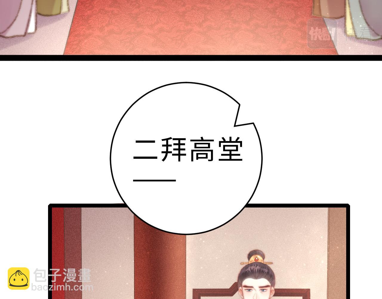 完结篇： 玄靖王妃(1/3)-第159话
