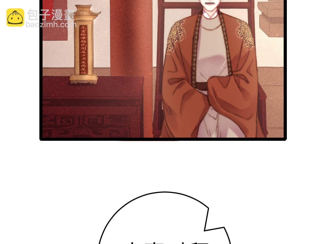 完结篇： 玄靖王妃(1/3)-第159话