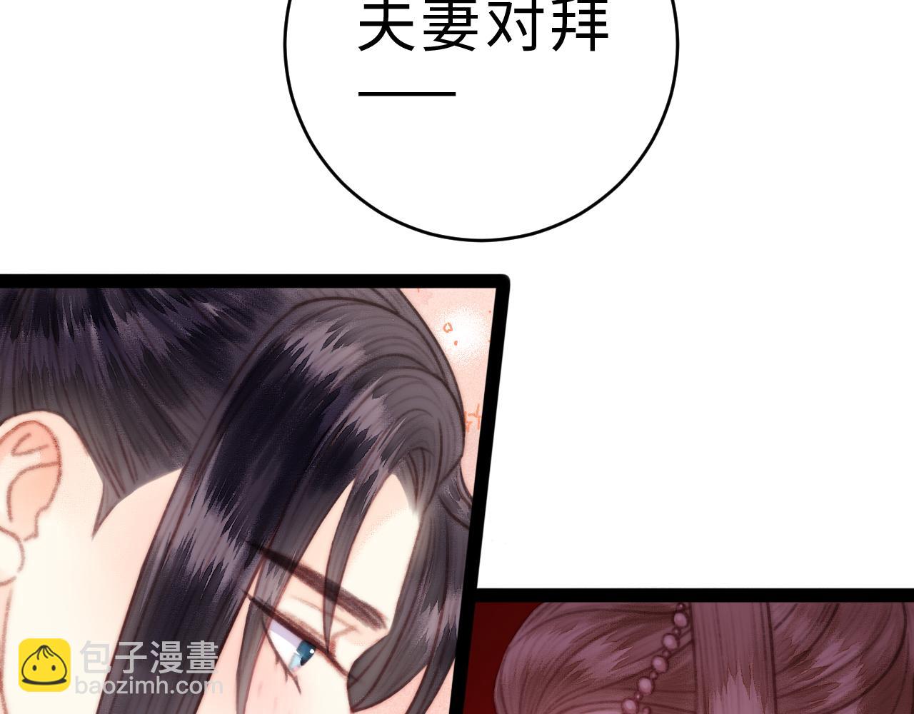 完结篇： 玄靖王妃(1/3)-第159话