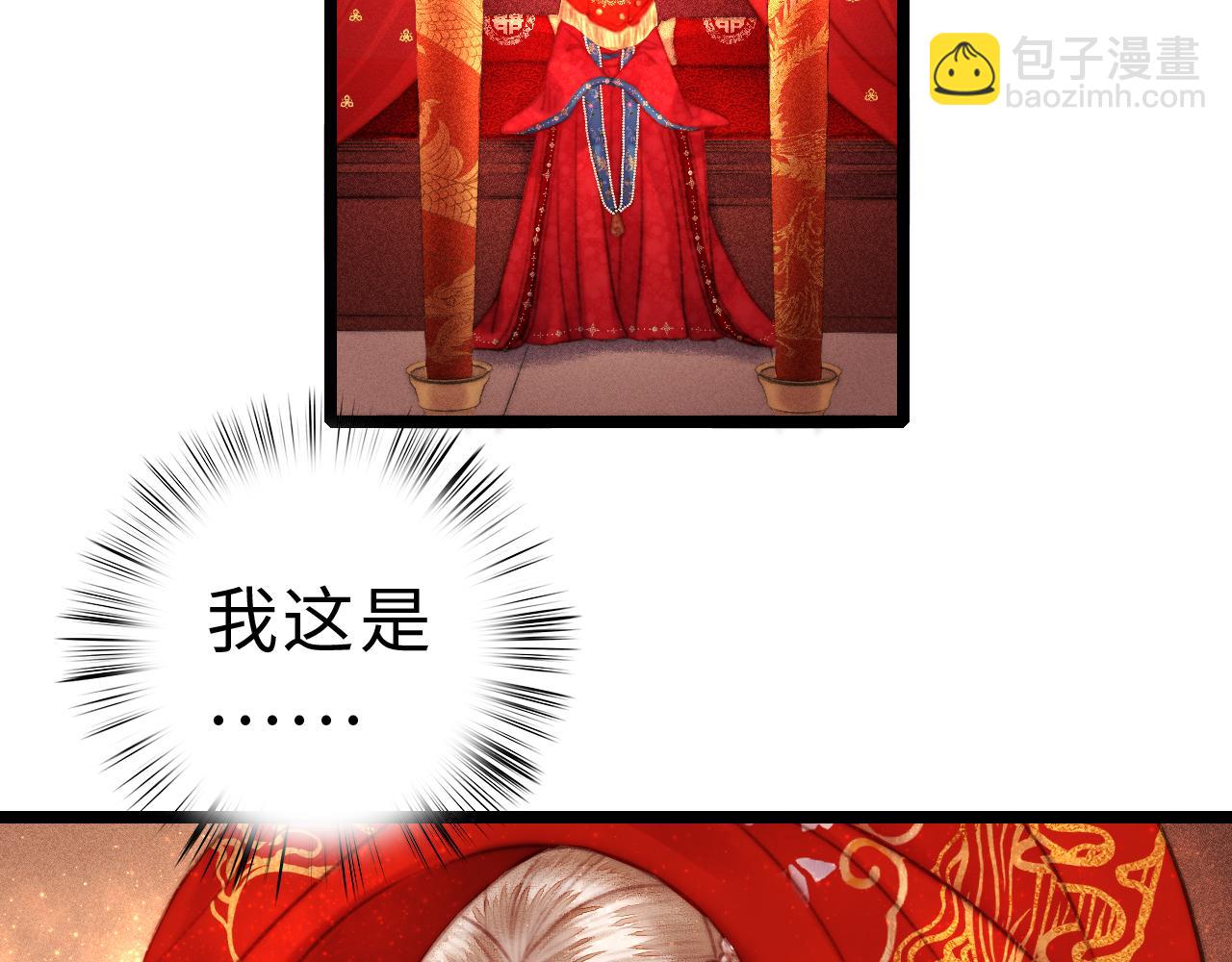 完结篇： 玄靖王妃(1/3)-第159话