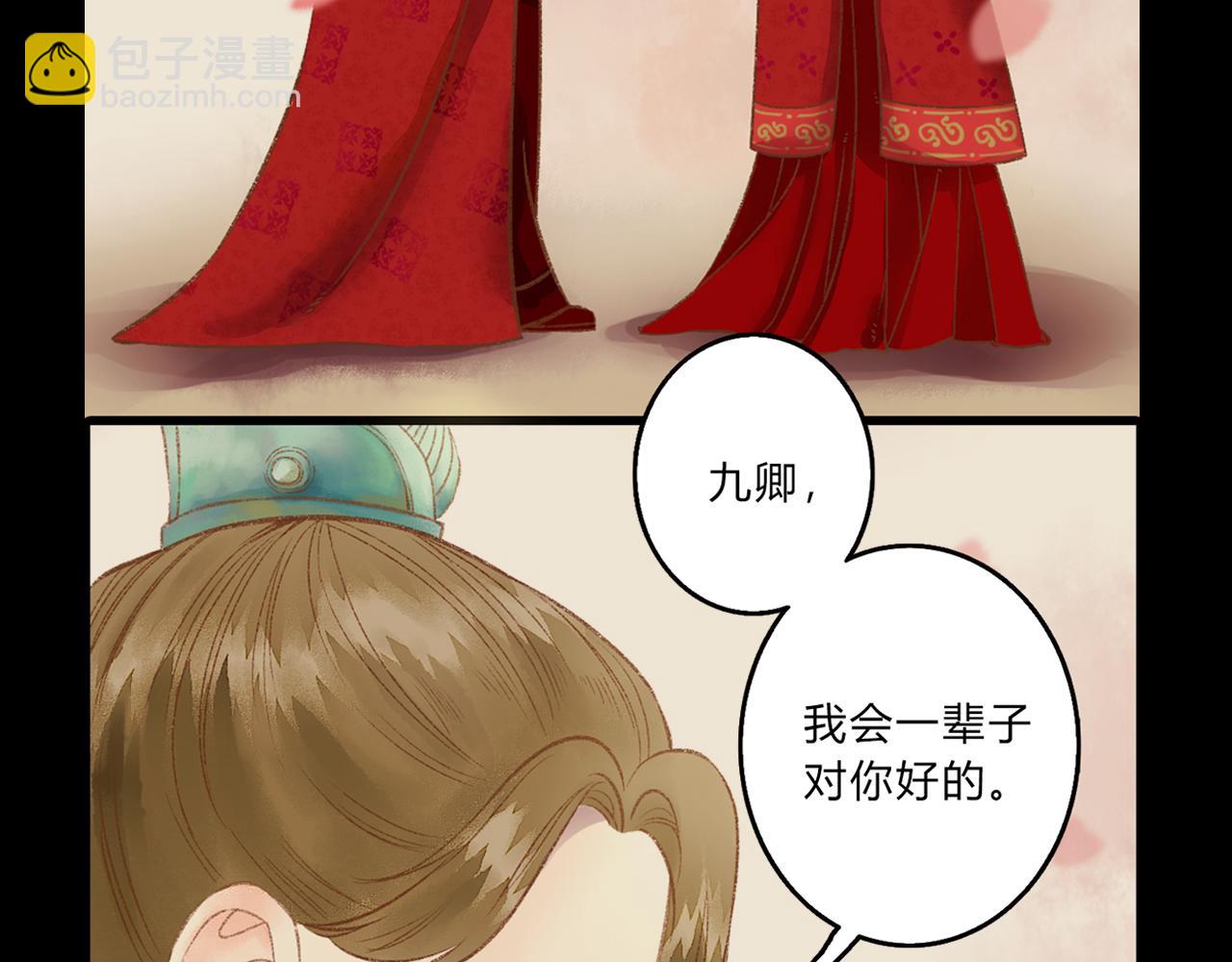 完结篇： 玄靖王妃(1/3)-第159话