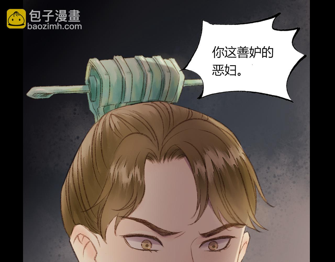 完结篇： 玄靖王妃(1/3)-第159话
