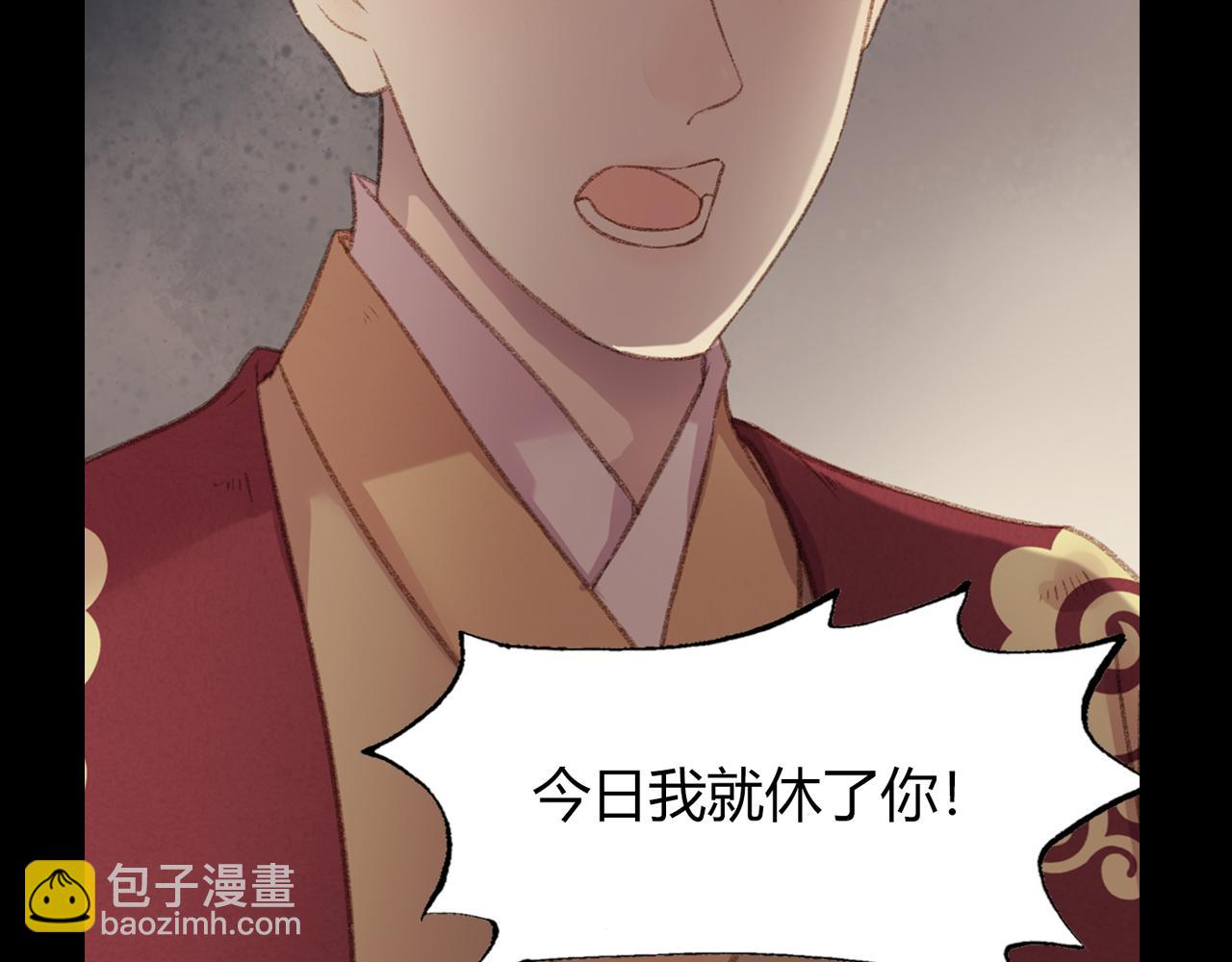 完结篇： 玄靖王妃(1/3)-第159话