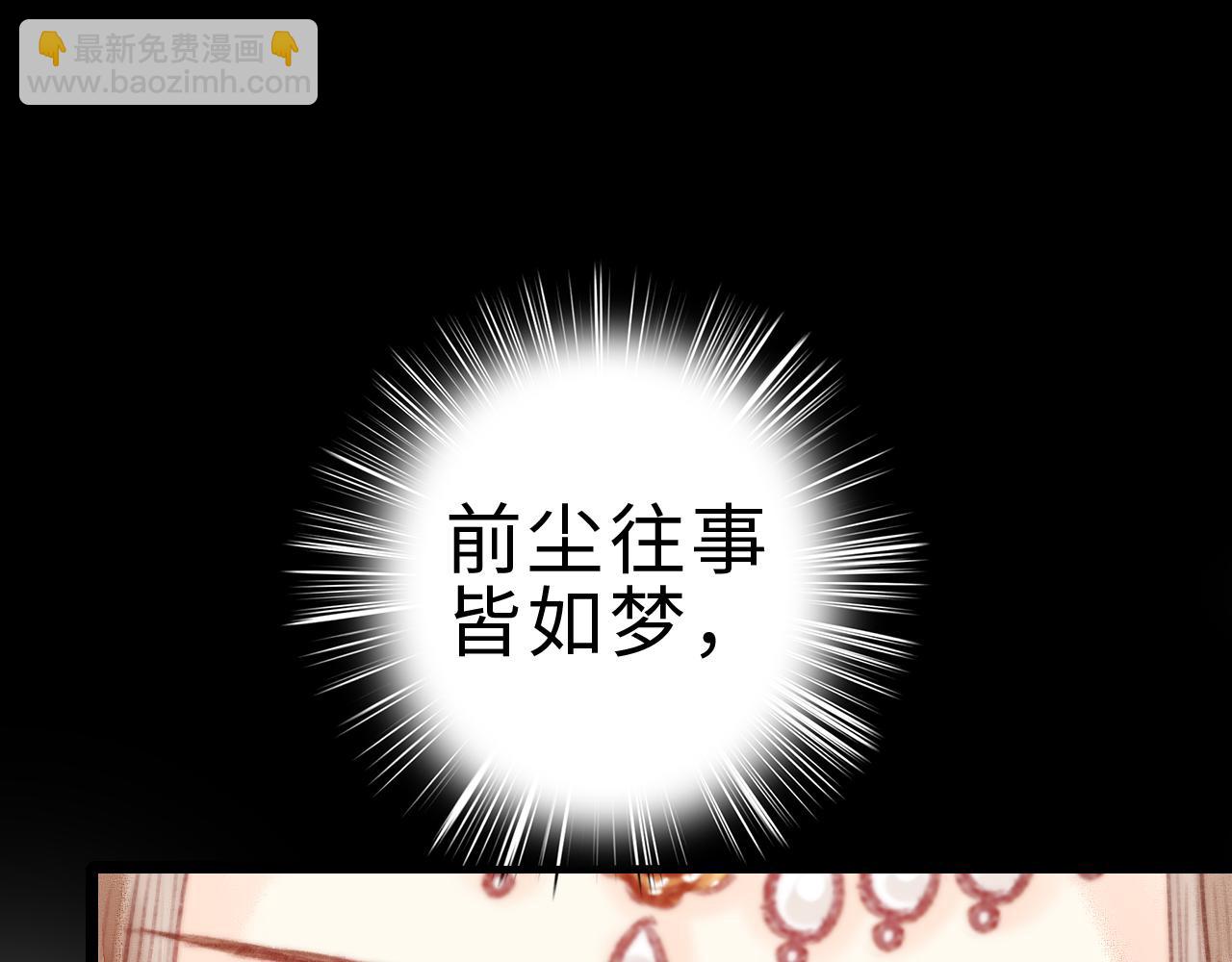 完结篇： 玄靖王妃(1/3)-第159话