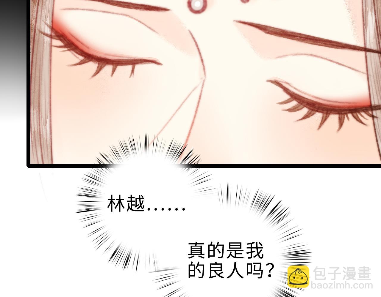 完结篇： 玄靖王妃(1/3)-第159话