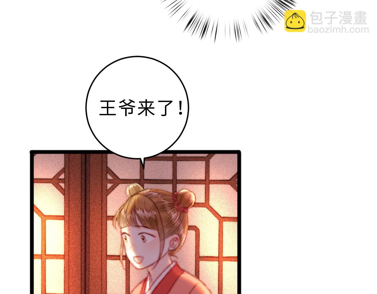 完结篇： 玄靖王妃(1/3)-第159话