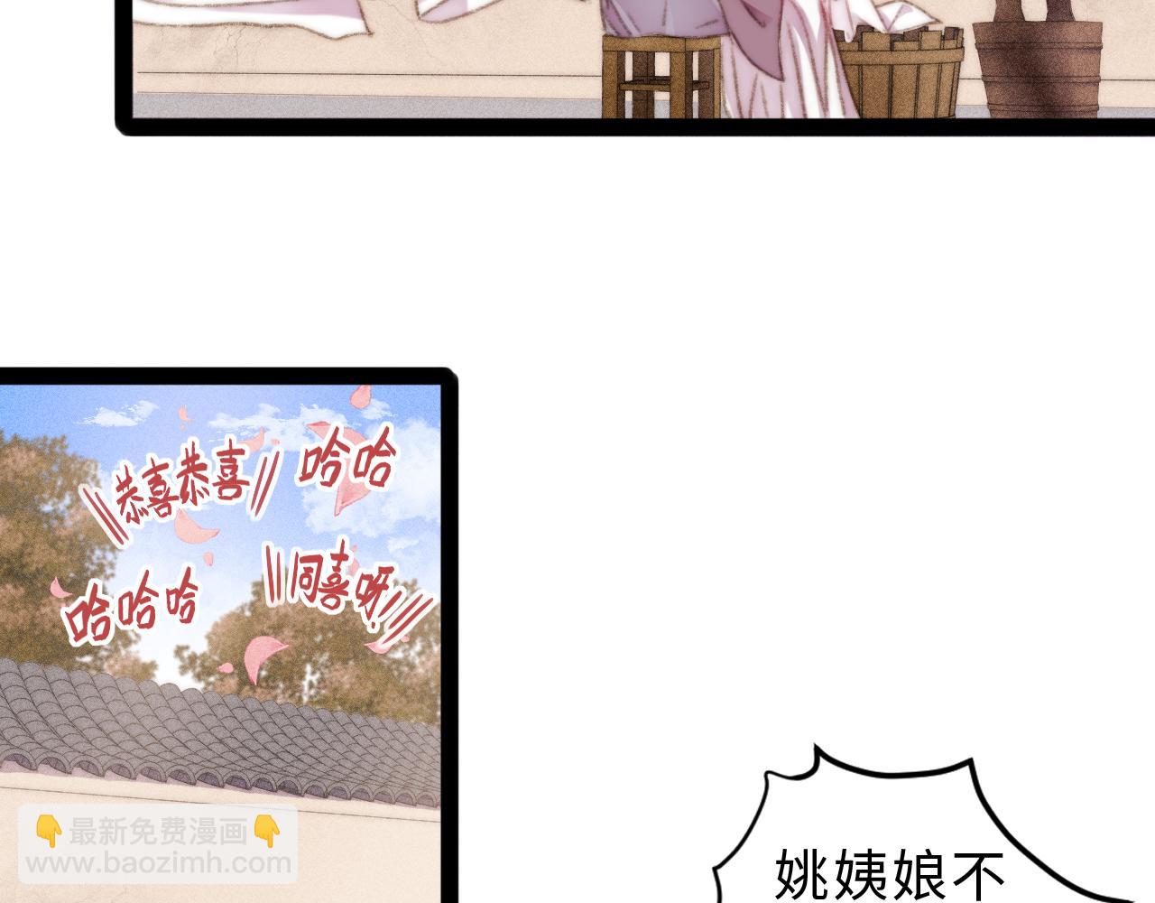完结篇： 玄靖王妃(1/3)-第159话