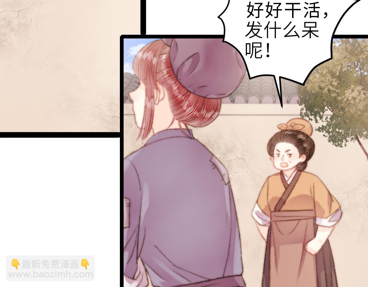 完结篇： 玄靖王妃(1/3)-第159话