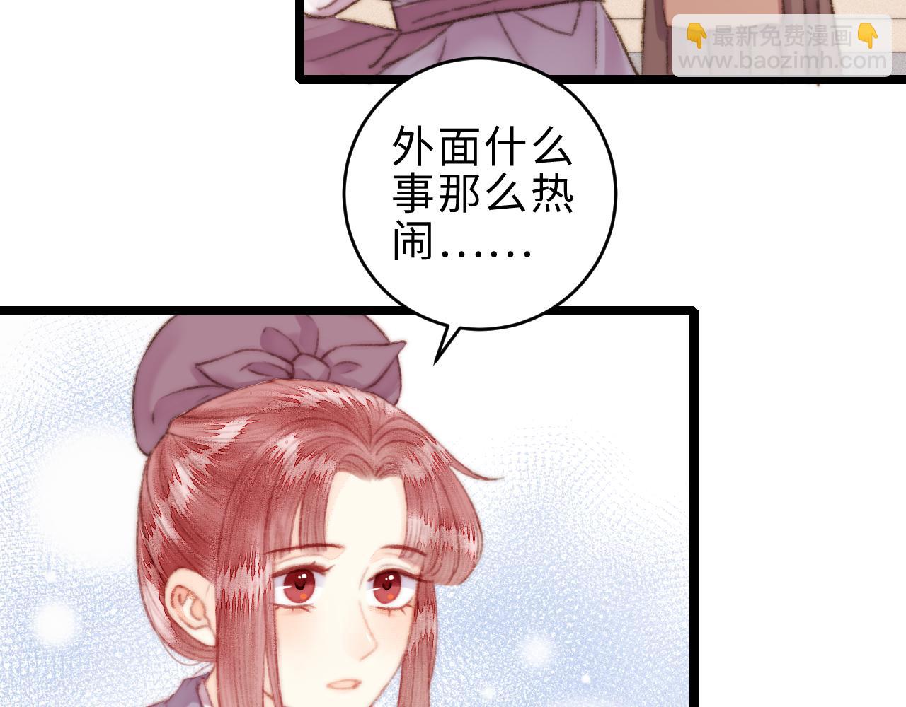 完结篇： 玄靖王妃(1/3)-第159话
