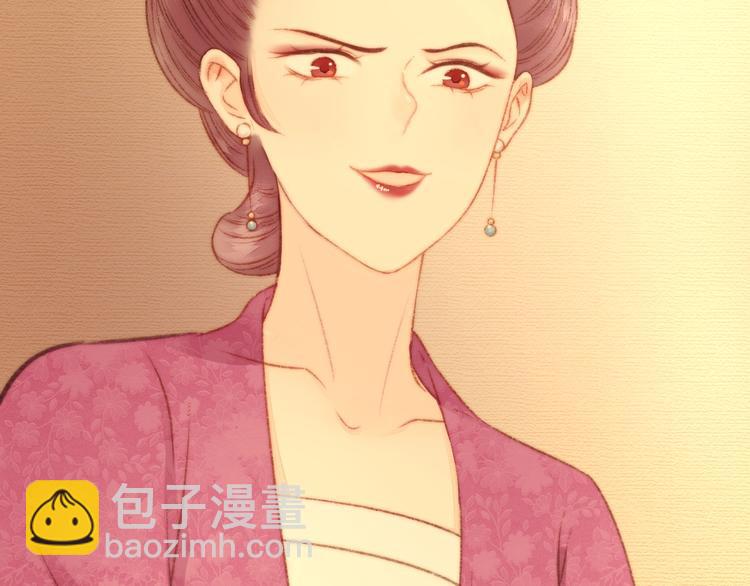 第16话 毒计(1/2)-第17话