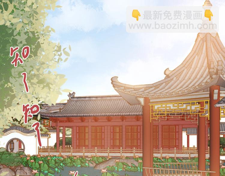 第16话 毒计(1/2)-第17话