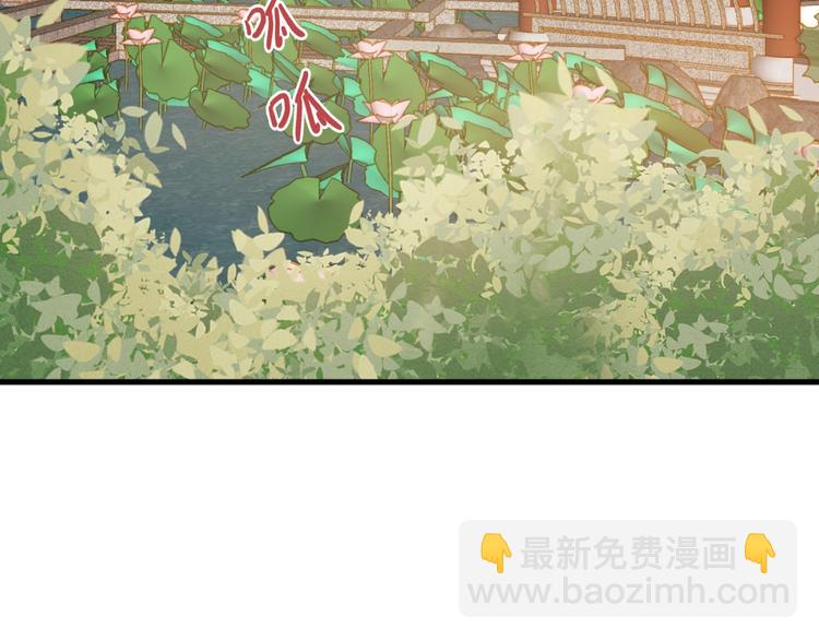 第16话 毒计(1/2)-第17话