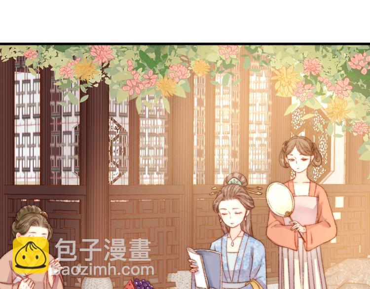 第16话 毒计(1/2)-第17话