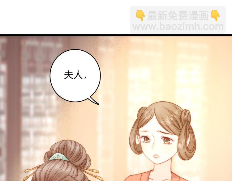 第16话 毒计(1/2)-第17话