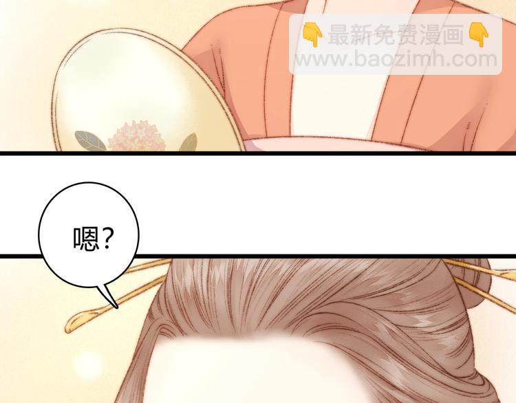 第16话 毒计(1/2)-第17话