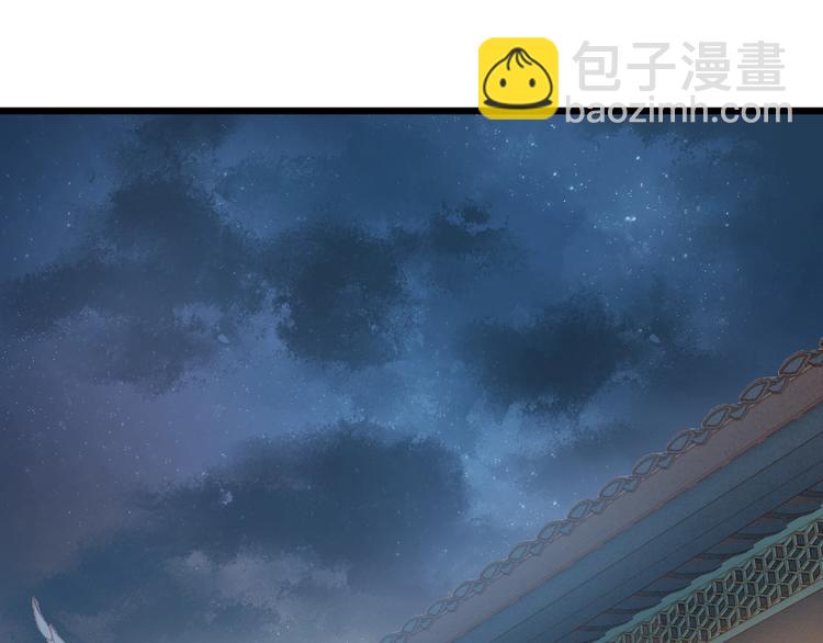 第16话 毒计(1/2)-第17话